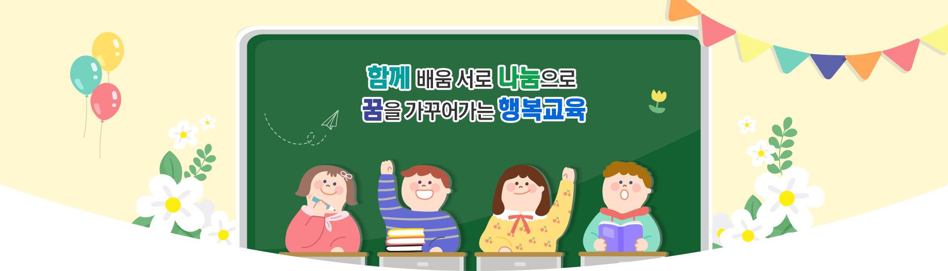 메인비주얼